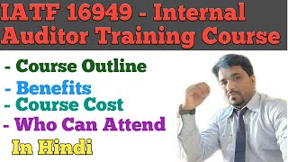 IATF  16949 Internal Auditor Training Course Details in Hindi  IATF 16949 [upl. by Ketti]