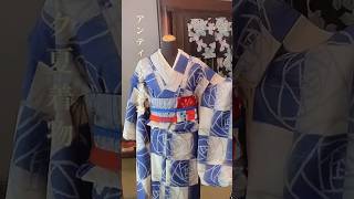 【着付け】アンティークの夏着物とパッチワーク半幅帯kimono 着物生活 ＃ハンドメイド [upl. by Olcott28]