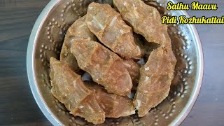 Sathu maavu Kolukattai  சத்து மாவு கொழுக்கட்டை  Sathumaavu Kozhukattai in tamil  Healthy Recipe [upl. by Annahsor]