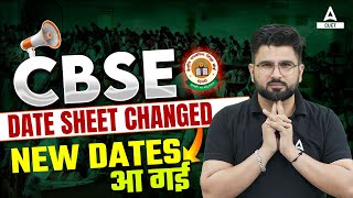 CBSE Date Sheet 2024 Revised  CBSE OFFICIAL UPDATE  CBSE Latest News for Class 12 and 10 [upl. by Acisse736]