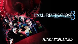 Final Destination 3 Full Movie  Final Destination 3 Explained In Hindi  Final Destination 3 [upl. by Akenor997]