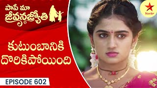 Paape Maa Jeevana Jyothi  Episode 602 Highlight 1  Telugu Serial  Star Maa Serials  Star Maa [upl. by Artap]