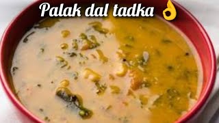 Dhaba style Palak dal recipepalak dal tadka palakdaal laibashaikh1122 [upl. by Sirehc]