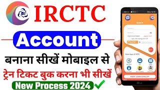 IRCTC ID Kaise Banaye IN Hindi 2024  IRCTC Account Kaise Banaye 2024  how to create irctc account [upl. by Trip]