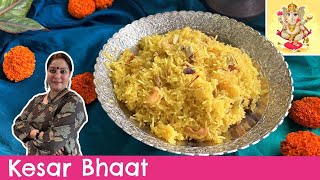 Delicious Kesar Bhaat Recipe for Ganesh Chaturthi  Sweet Saffron Rice for Festive Celebrations [upl. by Carver673]