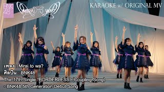 【KARAOKE w Original MV】 BNK48  Mirai to wa [upl. by Hillhouse685]