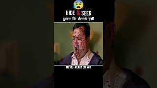 HIDE amp SEEK  दुल्हन कि शैतानी हंसी  explained hideandseek movie [upl. by Adnawat]