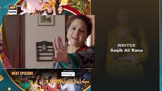 Baby baji ki bahuein  Episode 52  Promo  KaswaHDTV [upl. by Esenahs313]