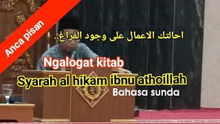 14 ll logat sunda kitab syarah al hikam hal 21 [upl. by Demakis]