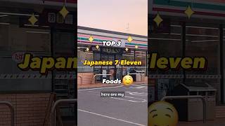 TOP 3 Must Try Japanese 7Eleven foods 🤤 [upl. by Ahsikam]