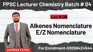 Nomenclature of Alkenes CisTrans Configuration EZ Nomenclature Alkenes PPSC Chemistry Test [upl. by Nnaycart349]