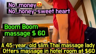 A weird massageI can do boom boom massage a 45yearold slim Thai massage lady😍 [upl. by Enihpad794]