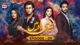 Teri Rah Mein Episode 9 Subtitle Eng  11th January 2022  ARY Digital Drama [upl. by Radnaxela656]