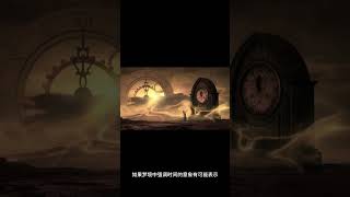 美国人解梦532）梦见时间 American Dream Interpretation dreaming of time oneiromancy [upl. by Ahsitam]