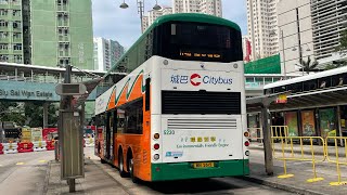 🇭🇰Hong Kong Bus 城巴 CityBus Volvo B8L x Wright Eclipse G3 5230 WN2615  694 調景嶺站➡️小西灣 [upl. by Kacerek]