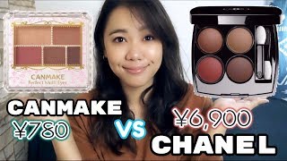 【CANMAKE VS CHANEL】赤のアイシャドウパレット比較 [upl. by Kirsteni465]