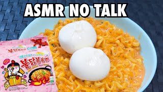 ASMR SPICY CARBO NOODLES BURRATA 치즈 까르보불닭 SAMYANG NOODLES  ENGLISH SUB  FRENCH SUB NO TALKING [upl. by Elissa]