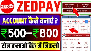 zed pay account kaise banaye  zebpay account kaise banaye  zedpay business plan telugu [upl. by Philender725]