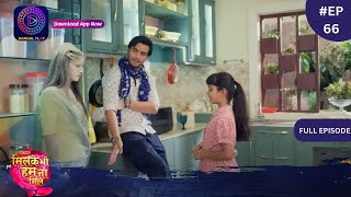 Mil Ke Bhi Hum Na Mile  Full Episode 66  4 May 2024  Dangal TV [upl. by Ehtyde]