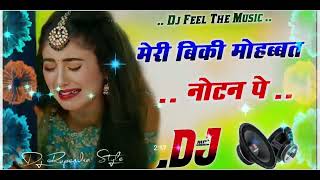 MeriBikiMohbbatNotanPe💞DjRemixSong💞DjSadSong💔66GhantaBaatKari💞DjMunish music [upl. by Llertnac398]