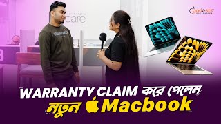 অ্যাপেল ওয়ারেন্টি ক্লেইম করে পেলেন নতুন MacBook  Apple Gadgets Care [upl. by Notnad568]