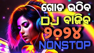 Odia Nonstop Dj Song  Odia Dj Song  Odia Dj Mashup  Hard Bass Mix  Dj Aryan Cross [upl. by Kaylee]