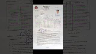 12th admit card 2024  shortsvideo admitcard [upl. by Jaine]