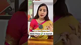 BhawnaUpadhyay2025 me esa kre ki prosperity leke aye astrology vastutips horoscope [upl. by Ninel899]