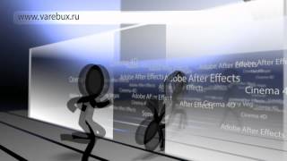 Урок 25 Adobe After Effects website varebux [upl. by Nlycaj]