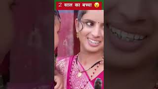 2 sal ka ladkamanianujofficial bhojpuri hindi keşfet youtubeshorts youtube shortvideo [upl. by Blas843]