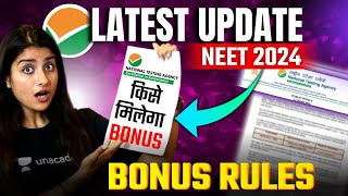 NTA Latest Update  NEET 2024 Bonus Rules  Seep Pahuja [upl. by Morten]