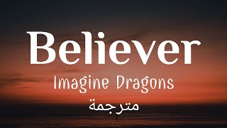 Believer  Imagine Dragons Lyrics 🎵 مترجمة [upl. by Cagle51]