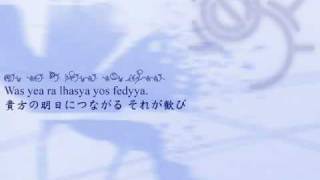 Ar Tonelico 3 EXECFLIPARPHAGE with lyrics [upl. by Ruyle459]