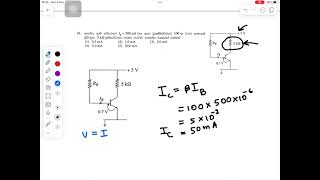 Physics mcq explained 2013 Paper no 39 Transistor problem [upl. by Orfinger654]