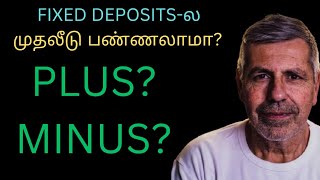 Can we invest in Fixed deposits Advantages and disadvantages Explained in Tamil [upl. by Cynthea]