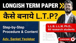 Longish Term Paper  How to write LTP  Research Paper  LLB  LLM  Research Students  PhD [upl. by Cohligan]