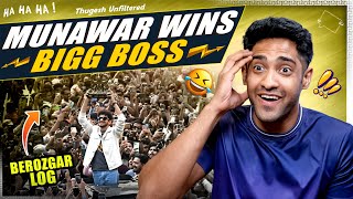 Munawar Faruqui Wins Bigg Boss Deserving [upl. by Gargan]