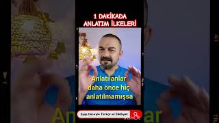 BİR DAKİKADA ANLATIM İLKELERİ [upl. by Enilkcaj]