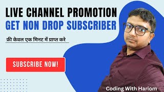 Live Channel PromotionGet NonDrop subscribersFree YouTube Tips 20nov24 [upl. by Eninaej]