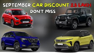 New Car Discounts September 2024 Car Discount 2024 September Car Discount [upl. by Karyn904]