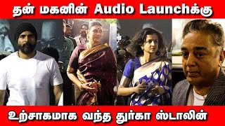 Maamannan Audio Launch  Udhayanidhi Stalin  Vadivelu  ARRahman  Mari Selvaraj [upl. by Haleemak]