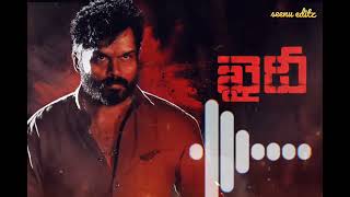 Khaidi movie Karthik bgm ringtone 🎶🎵 viral subscribers ringtones khaidi karthik [upl. by Woodford124]