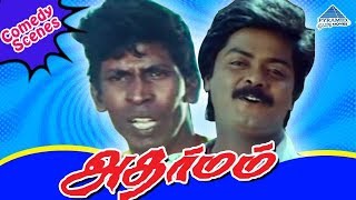 Adharmam Full Movie Comedy  Vadivelu Comedies  Murali  Ranjitha  Nassar  Ilayaraja [upl. by Hametaf]