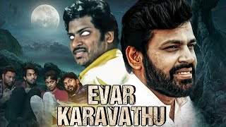 खतरनाक हॉरर थ्रिलर हिंदी मूवी quotEvar Karavathuquot  South Most Scary Horror Movies [upl. by Airret]