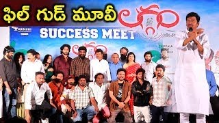 Laggam Movie Success Meet  Sai Ronak  Pragya Nagra  Rajendra Prasad  Punch TV [upl. by Pierette]