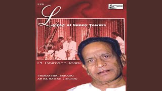 Ab Ke SawanThumri [upl. by Bartie]