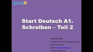 Start Deutsch A1 Schreiben Teil 2 Briefe письма RUS [upl. by Zeculon]