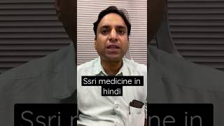 Ssri medicine in hindi Ssri antidepressant ssri shorts [upl. by Asselim]