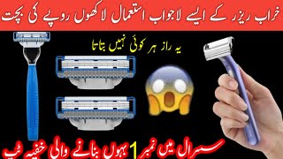 Smart Save Ur Money Time with 1 Thing 😱 kitchen hacks Tips  How to kitchen clean amp organised [upl. by Frasco849]