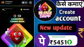 blove dapp use kaise kare  blove dapp new update today  blove dapp kya hai [upl. by Anoid144]